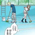 『あざといちゃんとヤンキーくん』第3話