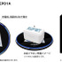 ワイヤレス充電器「CP-EP01A」