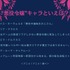 “悪役令嬢”キャラといえば？アンケート結果1位～4位