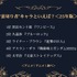 “裏切り者”キャラといえば？ アンケート結果1位～5位