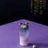 「KUROMI Drink」（C）2025 SANRIO CO., LTD. APPR.NO.L657500