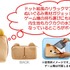 「ゲーミングリラックマ ガジェットポーチ」（C）2025 SAN-X CO., LTD. ALL RIGHTS RESERVED.