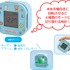 「ゲーミングリラックマ アラームクロック」（C）2025 SAN-X CO., LTD. ALL RIGHTS RESERVED.