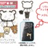 「ゲーミングリラックマ メタルカラビナキーホルダー」（C）2025 SAN-X CO., LTD. ALL RIGHTS RESERVED.