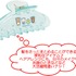 「ゲーミングリラックマ バンスクリップ」（C）2025 SAN-X CO., LTD. ALL RIGHTS RESERVED.