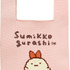 「ニットバッグ えびふらいのしっぽ」（C）2025 SAN-X CO., LTD. ALL RIGHTS RESERVED.
