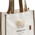 「ミニトートバッグ リラックマ」（C）2025 SAN-X CO., LTD. ALL RIGHTS RESERVED.