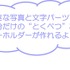 「えらんでコカスタムキーホルダー」（C）2025 SAN-X CO., LTD. ALL RIGHTS RESERVED.