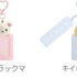 「えらんでコカスタムキーホルダー」各種（C）2025 SAN-X CO., LTD. ALL RIGHTS RESERVED.