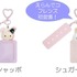 「えらんでコカスタムキーホルダー」各種（C）2025 SAN-X CO., LTD. ALL RIGHTS RESERVED.