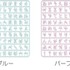 「えらんでコカスタムキーホルダー」パーツ（C）2025 SAN-X CO., LTD. ALL RIGHTS RESERVED.