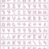 「えらんでコパーツ パープル」（C）2025 SAN-X CO., LTD. ALL RIGHTS RESERVED.