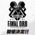 「ヒプノシスマイク -Division Rap Battle- 11th  LIVE≪Final D.R.B≫ 」