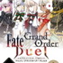集え、英雄たちよ。英霊召喚ボードゲーム『Fate/Grand Order Duel -collection figure-』第9弾ラインナップが発表