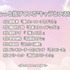“ちょっと抜けている”キャラといえば？＜25年版＞アンケート結果1位～5位