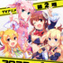 TVアニメ『まちカドまぞく』第2期ビジュアル（C）伊藤いづも・芳文社／まちカドまぞく製作委員会