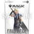 『マジック：ザ・ギャザリング――FINAL FANTASY』プレイ・ブースター