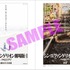 『エヴァンゲリオンイラスト集II　2017-2025』