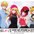 「TVアニメ【推しの子】POP UP STORE in ロフト ～CUTE＆MYSTERIOUS～」ロフト5店舗で開催（C）赤坂アカ×横槍メンゴ／集英社・【推しの子】製作委員会