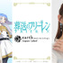 蒼月草イメージイヤリング