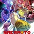 『SAKAMOTO DAYS』第2クールキービジュアル（C）鈴木祐斗／集英社・SAKAMOTO DAYS製作委員