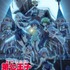 『転生したら第七王子だったので、気ままに魔術を極めます』第2期ビジュアル（C）謙虚なサークル・講談社／「第七王子」製作委員会