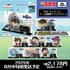 「名探偵コナン RPGコレクション　ゲーム画面風アクリルスタンド」（C）青山剛昌／小学館・読売テレビ・TMS 1996