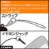 「つままれ」オプション