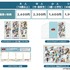 【コラボ入園券】