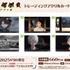 映画『鬼太郎誕生 ゲゲゲの謎』アクリルカード（C）映画「鬼太郎誕生ゲゲゲの謎」製作委員会
