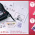 コンプリートセット