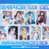 LLE(ラブライブ！エネルギー)
