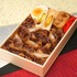 『黒毛和牛 無限 牛鍋弁当』（税込2,481円／1個）