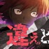TVアニメ『暗殺教室』再放送 第2弾オープニング・テーマ