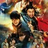 映画『キングダム 大将軍の帰還』