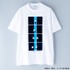 Filmarks Culture Wear「TVアニメ『ダンダダン』 FCW セルポ星人T」（C）龍幸伸／集英社・ダンダダン製作委員会