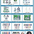 『薬屋のひとりごと』 POP UP SHOP in マルイ vol.2