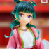 TVアニメ『薬屋のひとりごと』猫猫が新プライズフィギュアブランド「BRILLIANT」より登場（C）日向夏・イマジカインフォス／「薬屋のひとりごと」製作委員会