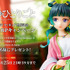 TVアニメ『薬屋のひとりごと』猫猫が新プライズフィギュアブランド「BRILLIANT」より登場（C）日向夏・イマジカインフォス／「薬屋のひとりごと」製作委員会
