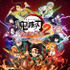 『鬼滅の刃 ヒノカミ血風譚2』