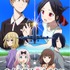 『かぐや様は告らせたい 大人への階段』キービジュアル