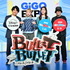 『BULLET/BULLET バレット/バレット』イベントスチール