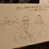 「BLEACH THE LOCUS OF BRAVE Ⅱ」（C）TITE KUBO/SHUEISHA（C）久保帯人／集英社・テレビ東京・ｄｅｎｔｓｕ・ぴえろ