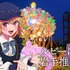 「日本全国project【47都道府県の子】」岩手県ビジュアル