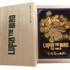 LUPIN THE IIIRD 純金カード