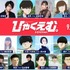 映画『ひゃくえむ。』追加キャスト