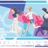 コラボポスター