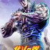 『北斗の拳 -FIST OF THE NORTH STAR-』キービジュアル第1弾