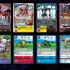 エクストラブースター第9弾「バーサスモンスターズ」が6月26日に発売！