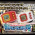 デジモンペンデュラムCOLORより、「６サイユウウォリアーズ」＆「7トウホウブレイブス」が登場！